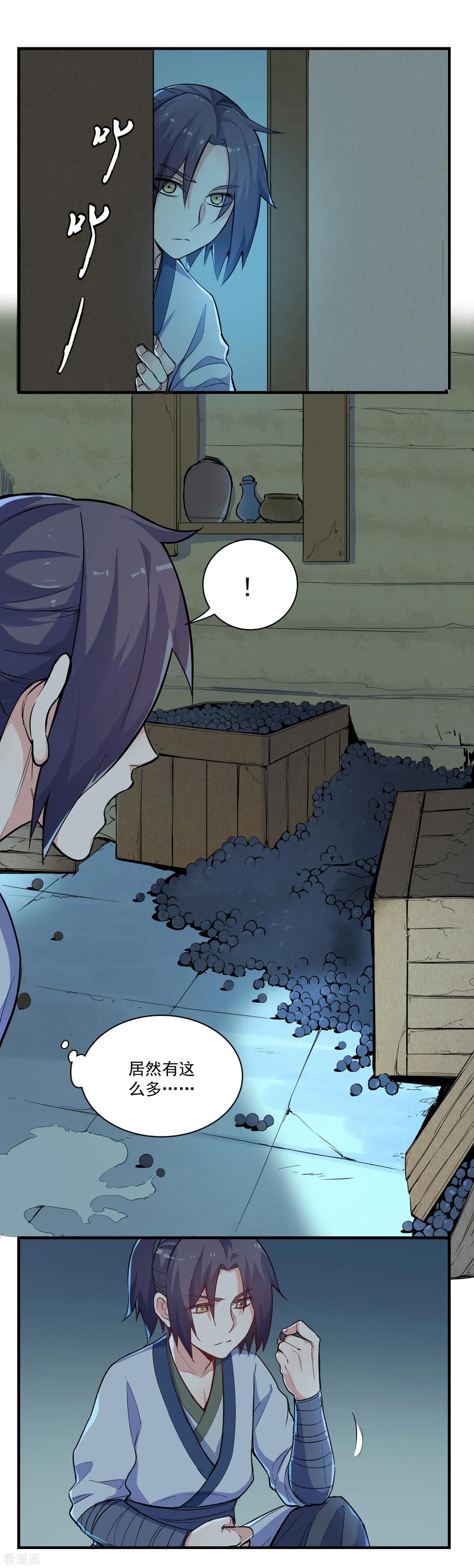 Trample On The Immortals River Ch.5 p6
