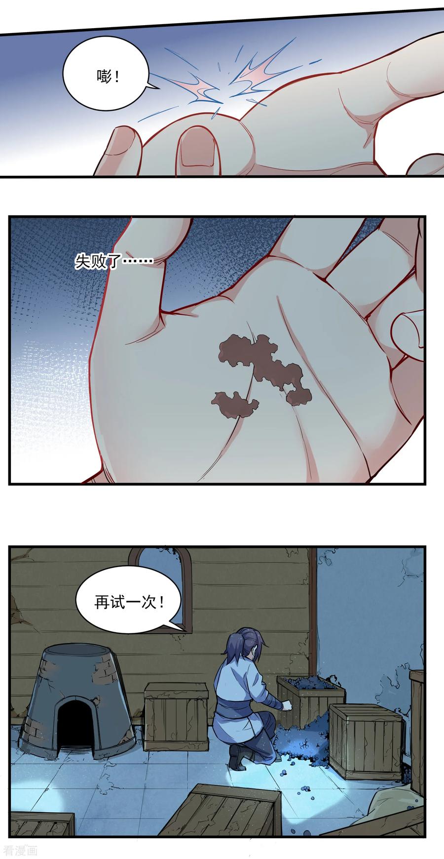 Trample On The Immortals River Ch.5 p8
