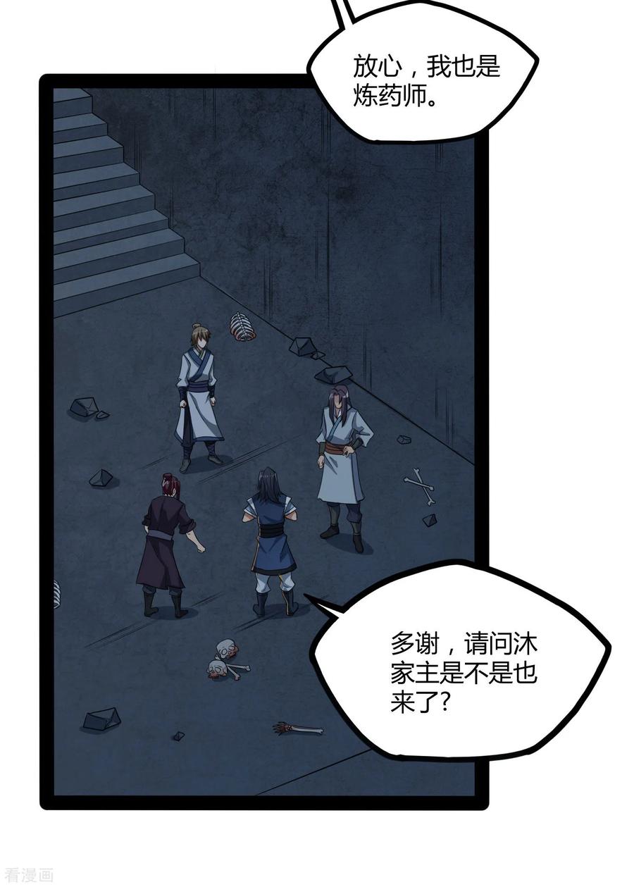 Trample On The Immortals River Ch.50 p10