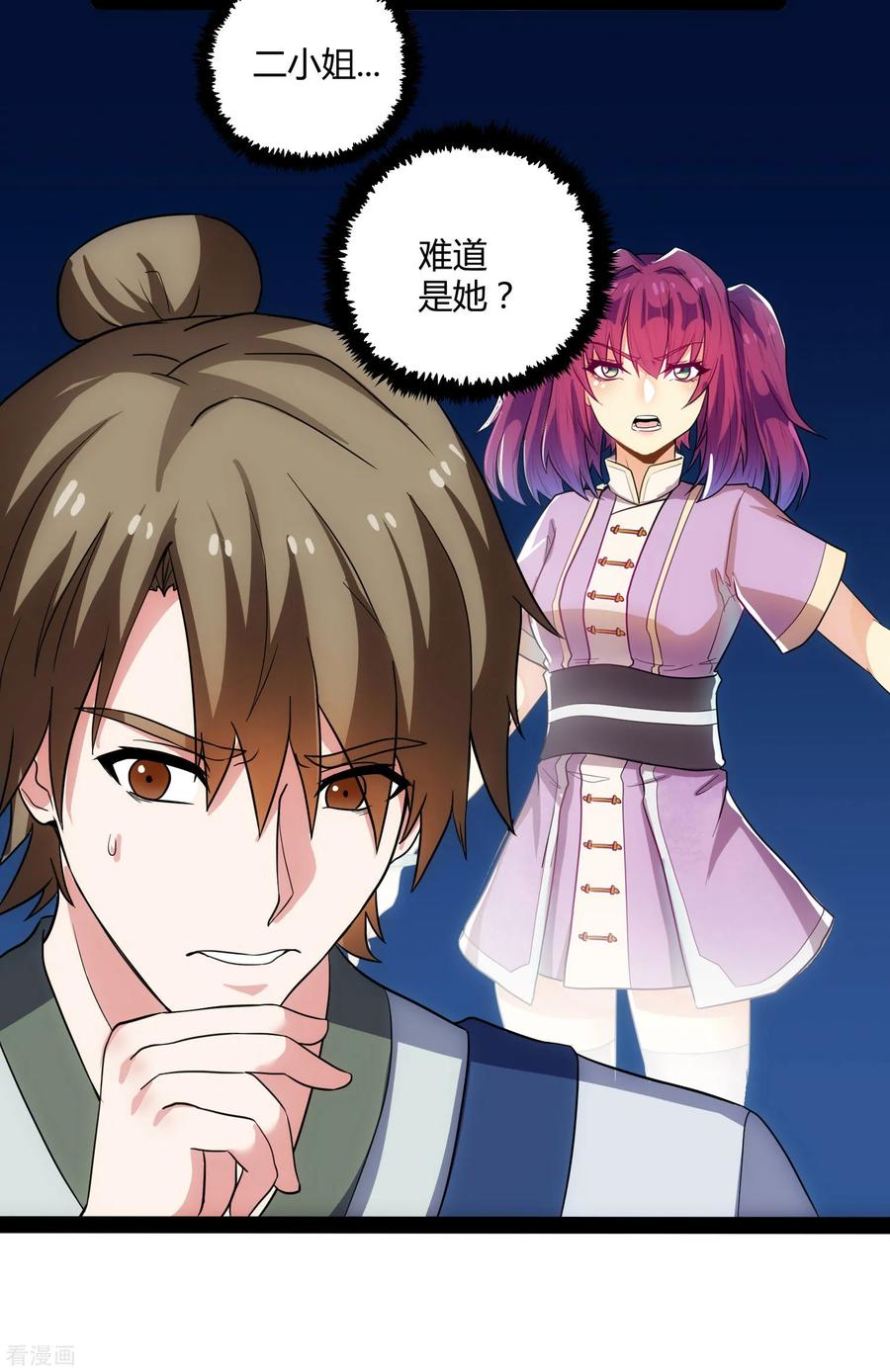 Trample On The Immortals River Ch.50 p14