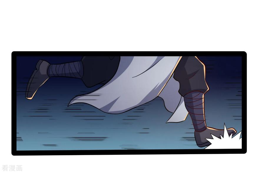 Trample On The Immortals River Ch.50 p27