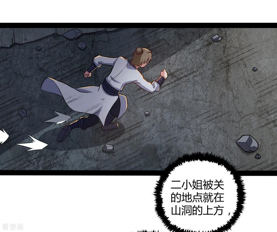 Trample On The Immortals River Ch.50 p28