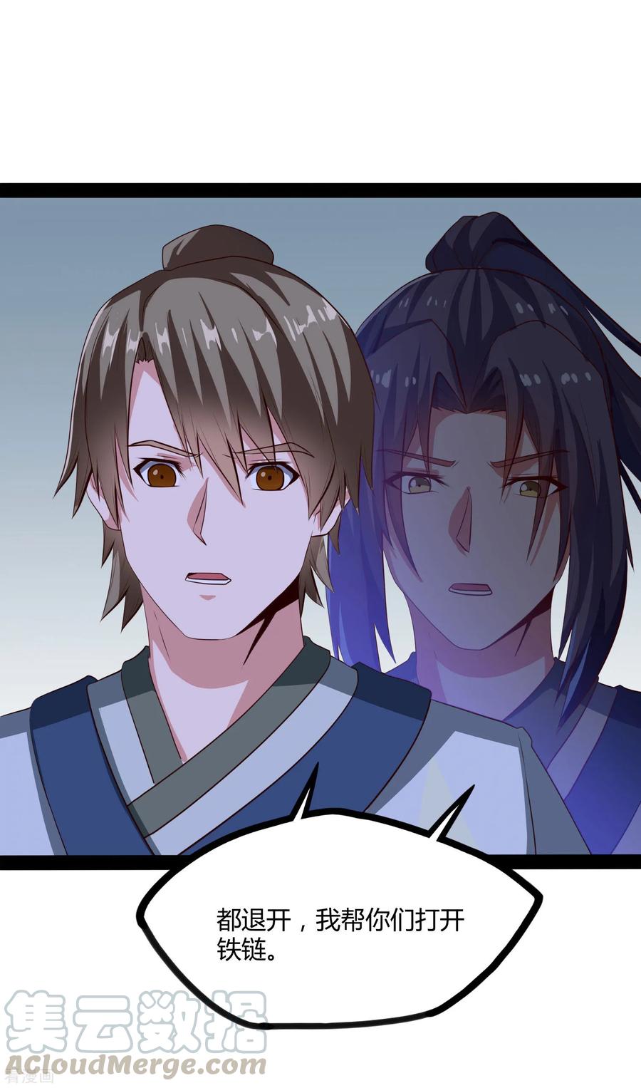 Trample On The Immortals River Ch.50 p5