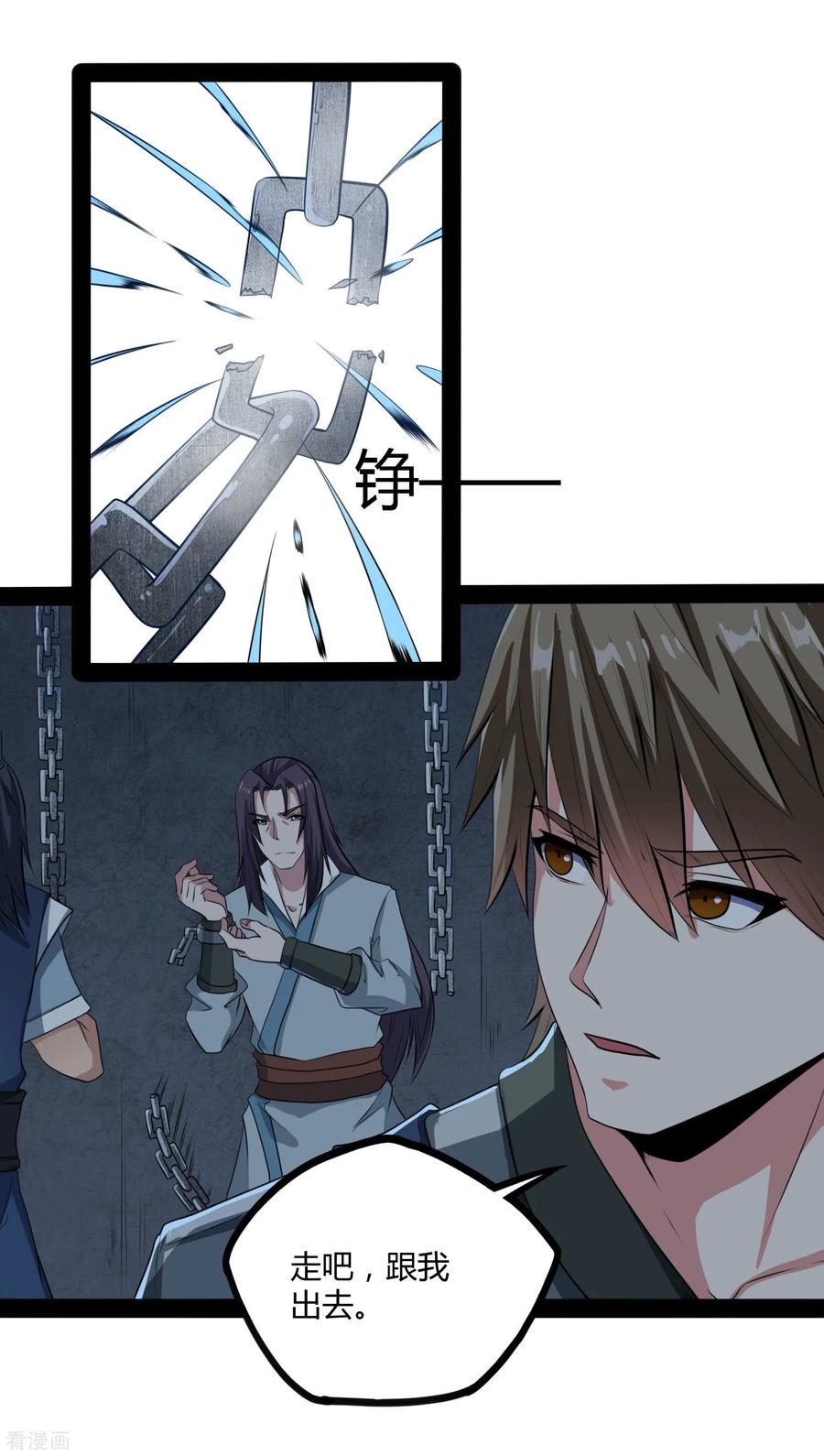 Trample On The Immortals River Ch.50 p7