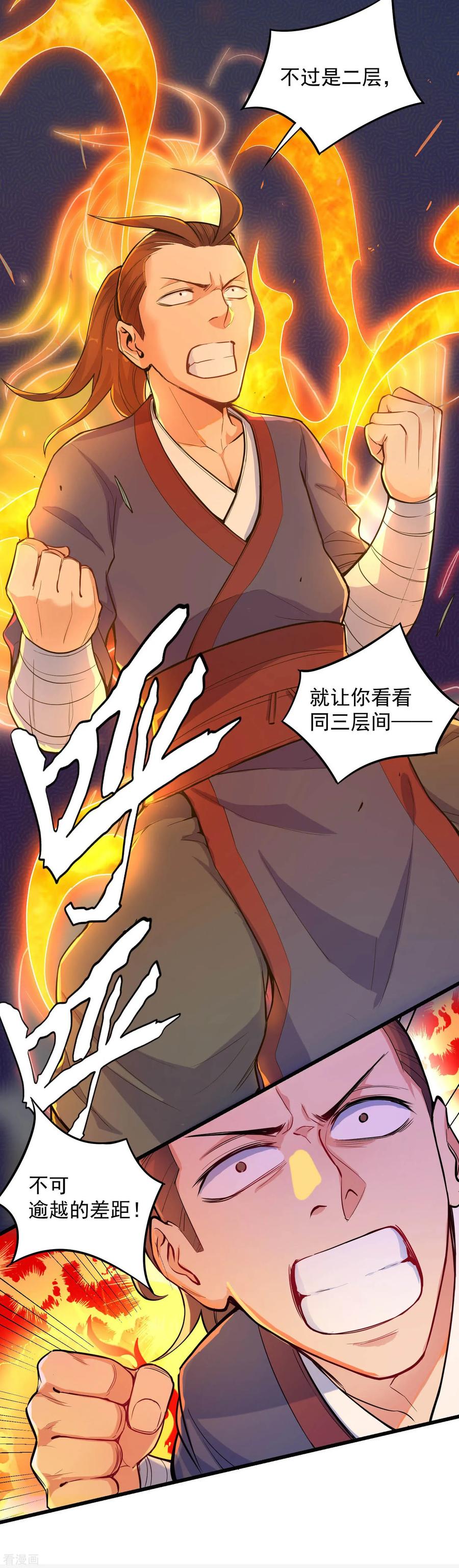 Trample On The Immortals River Ch.6 p10