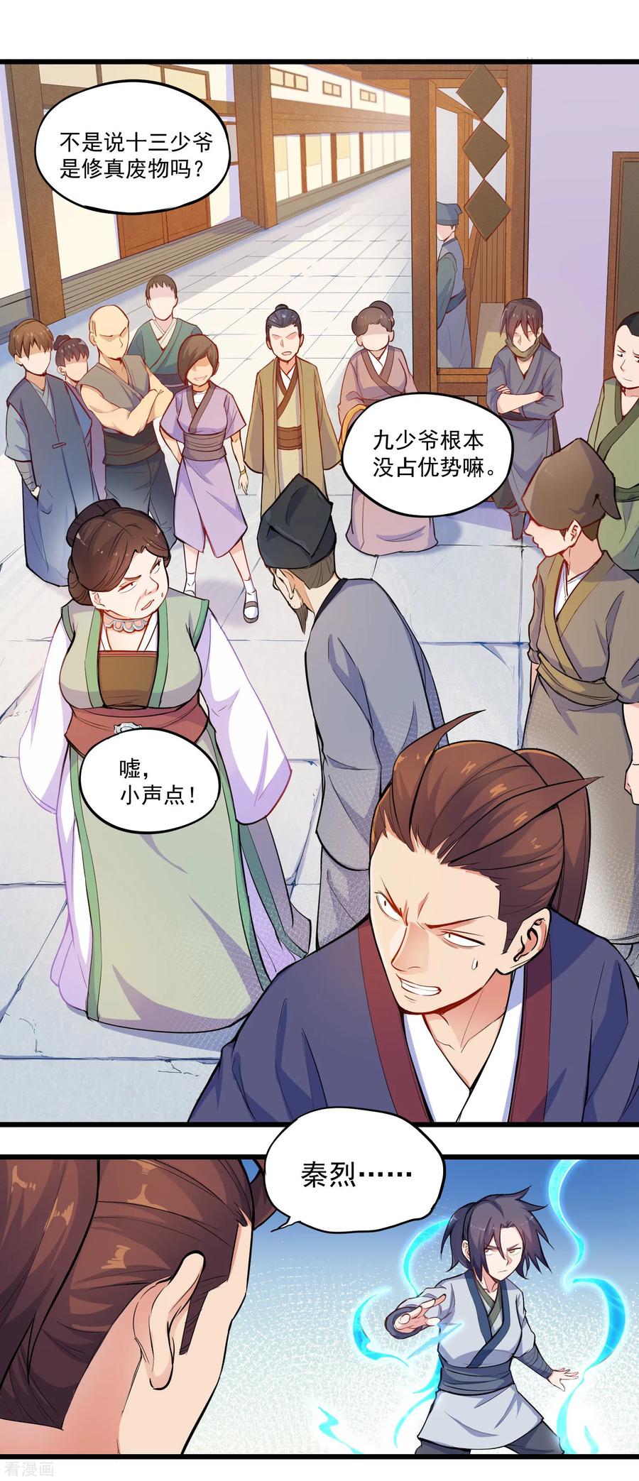 Trample On The Immortals River Ch.6 p14