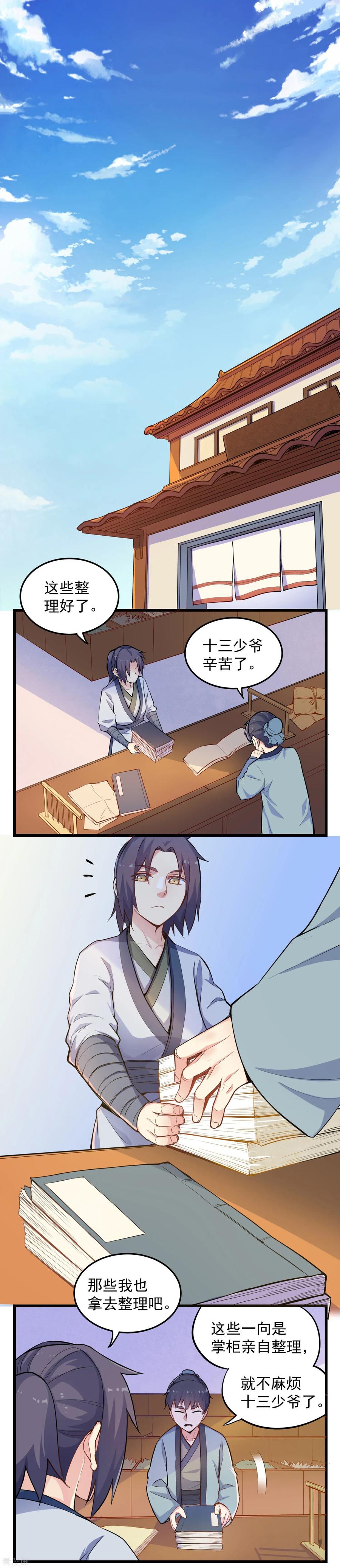Trample On The Immortals River Ch.6 p3