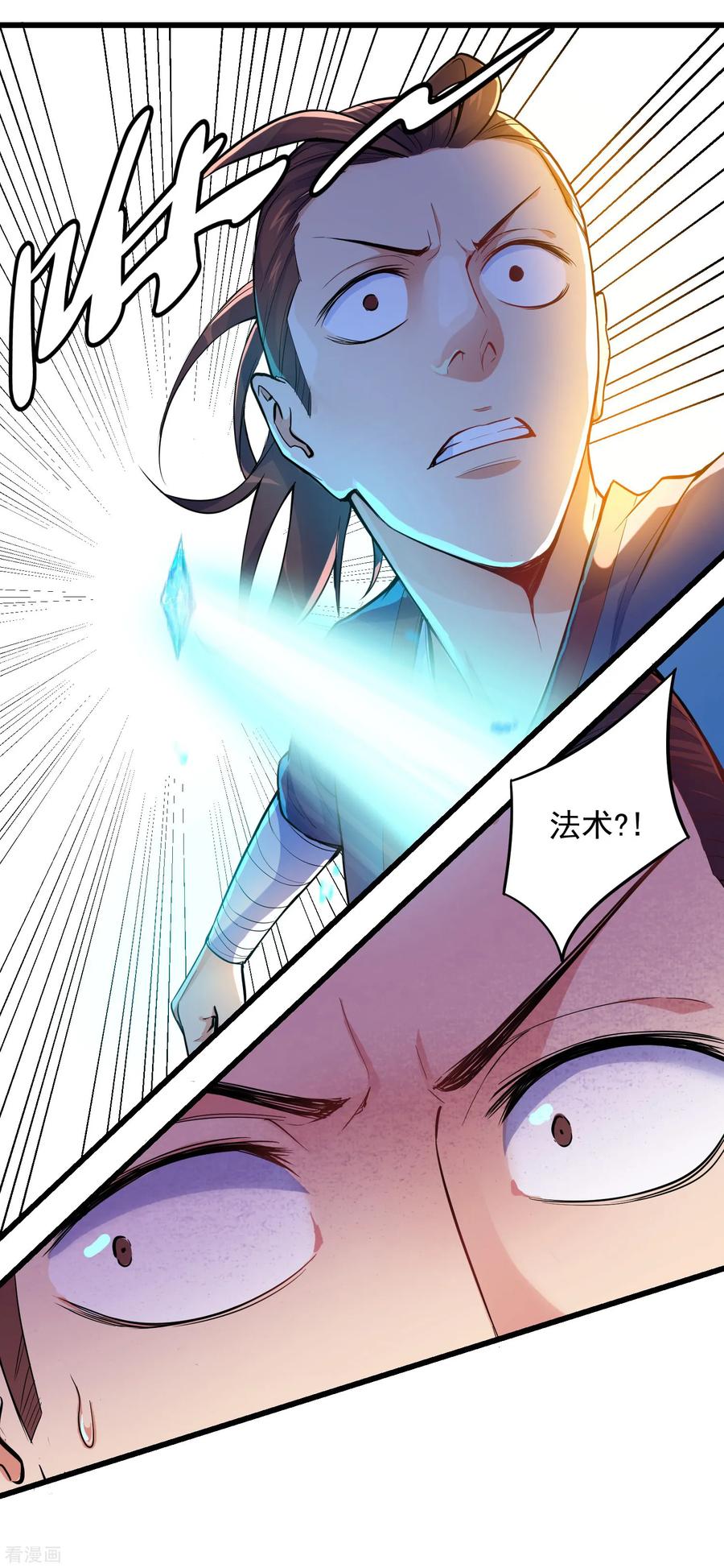 Trample On The Immortals River Ch.6 p8