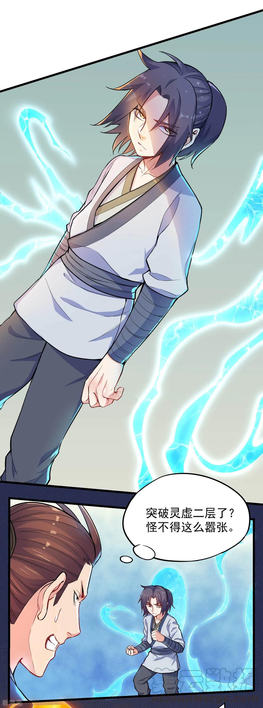 Trample On The Immortals River Ch.6 p9