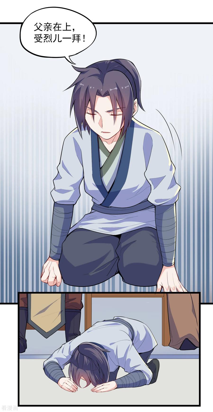 Trample On The Immortals River Ch.7 p11