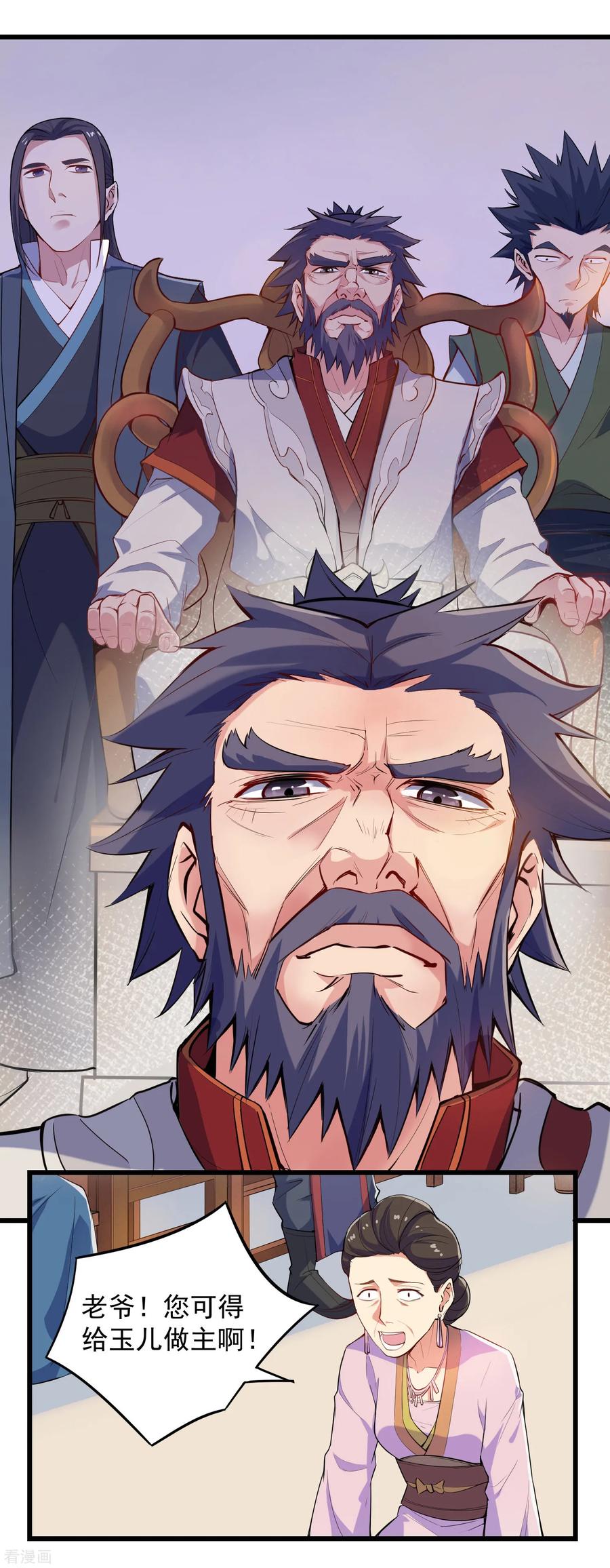 Trample On The Immortals River Ch.7 p8