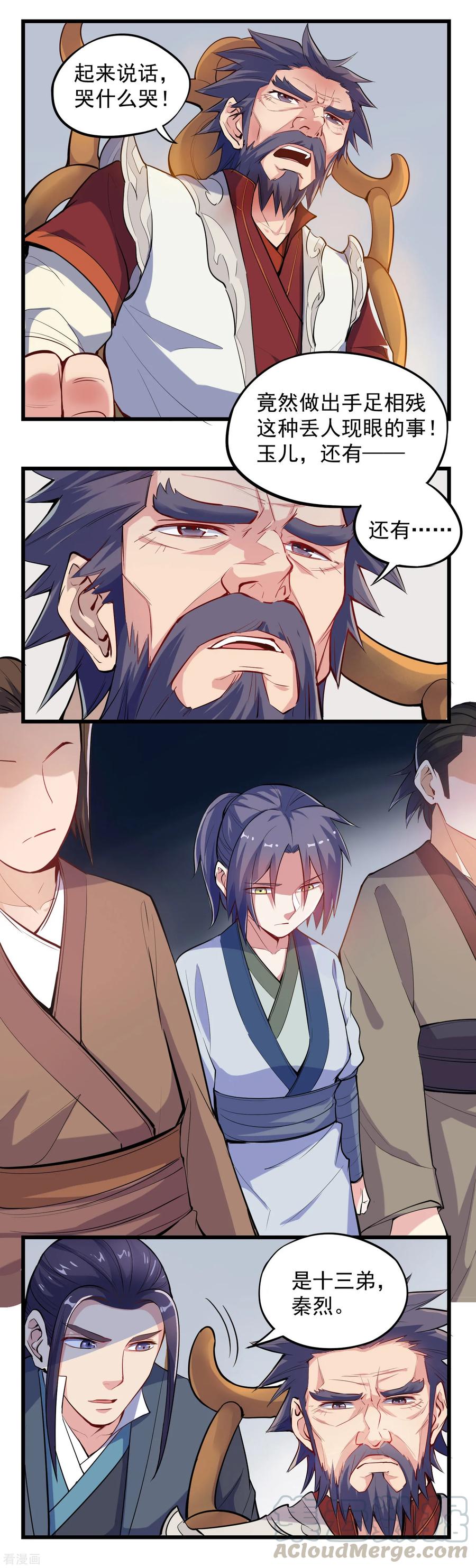 Trample On The Immortals River Ch.7 p9