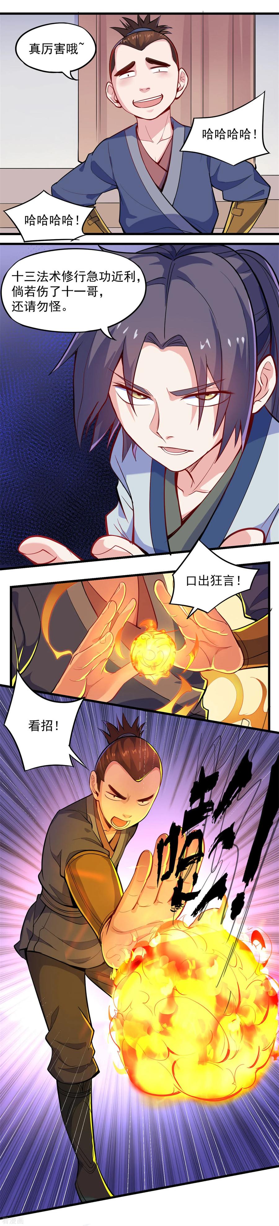 Trample On The Immortals River Ch.8 p7