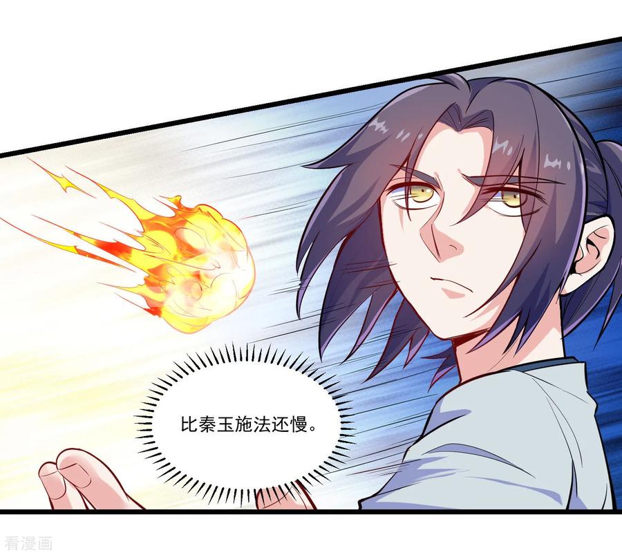 Trample On The Immortals River Ch.8 p8
