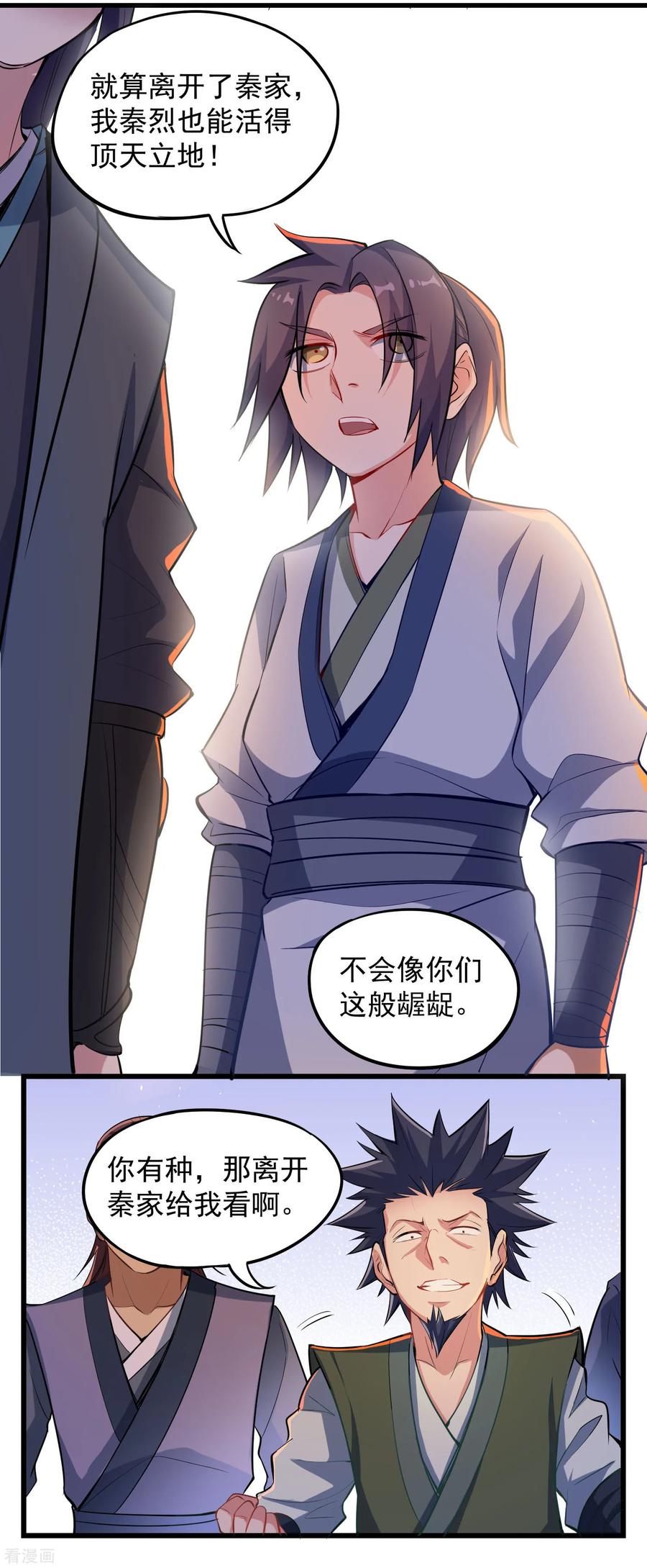 Trample On The Immortals River Ch.9 p11
