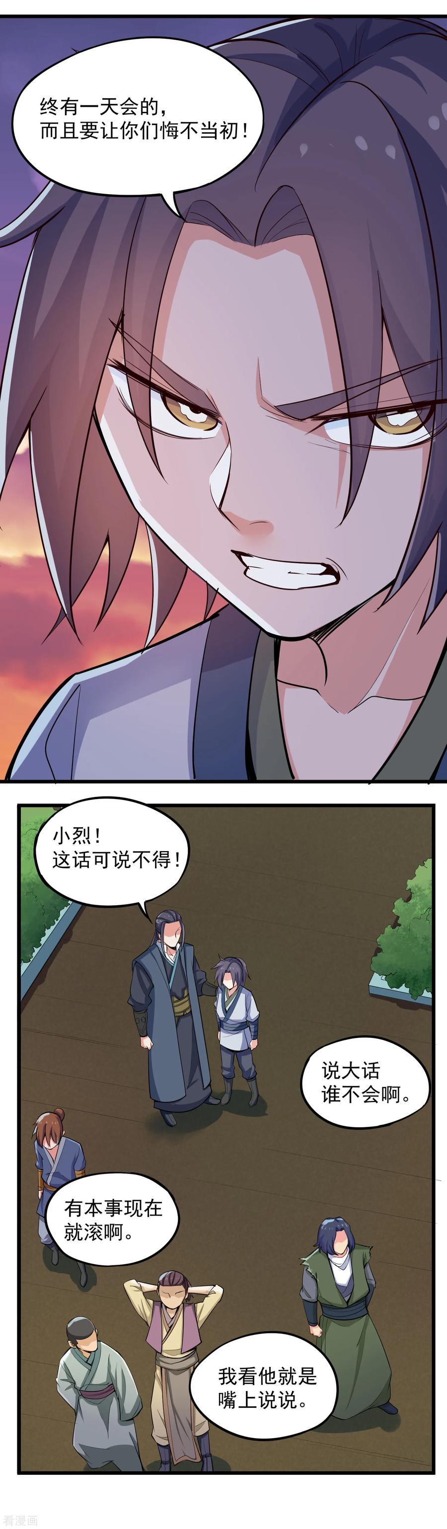 Trample On The Immortals River Ch.9 p12
