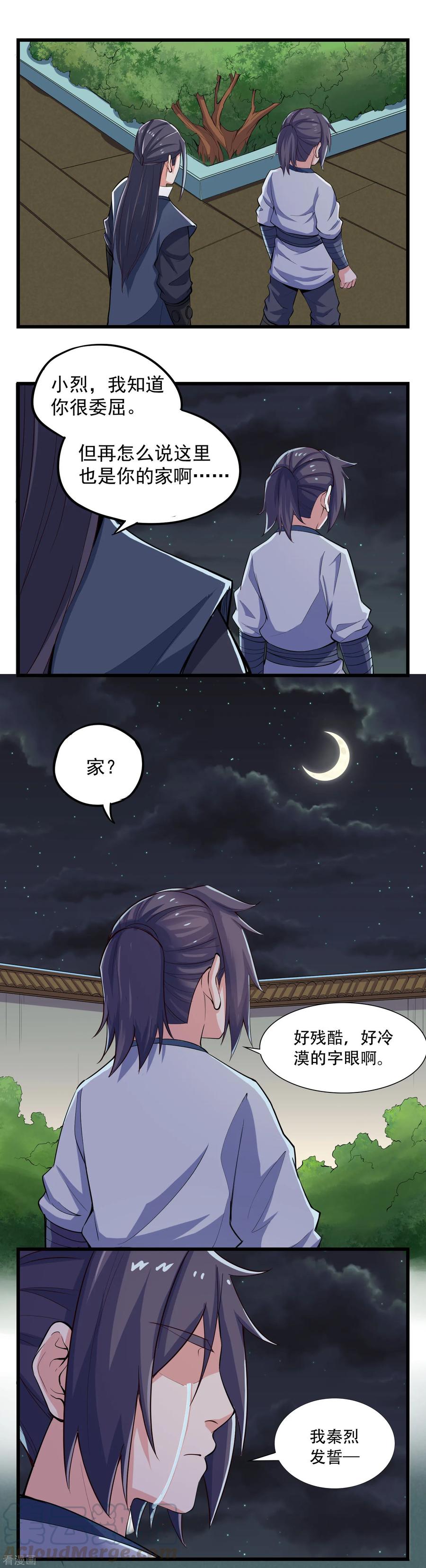 Trample On The Immortals River Ch.9 p13