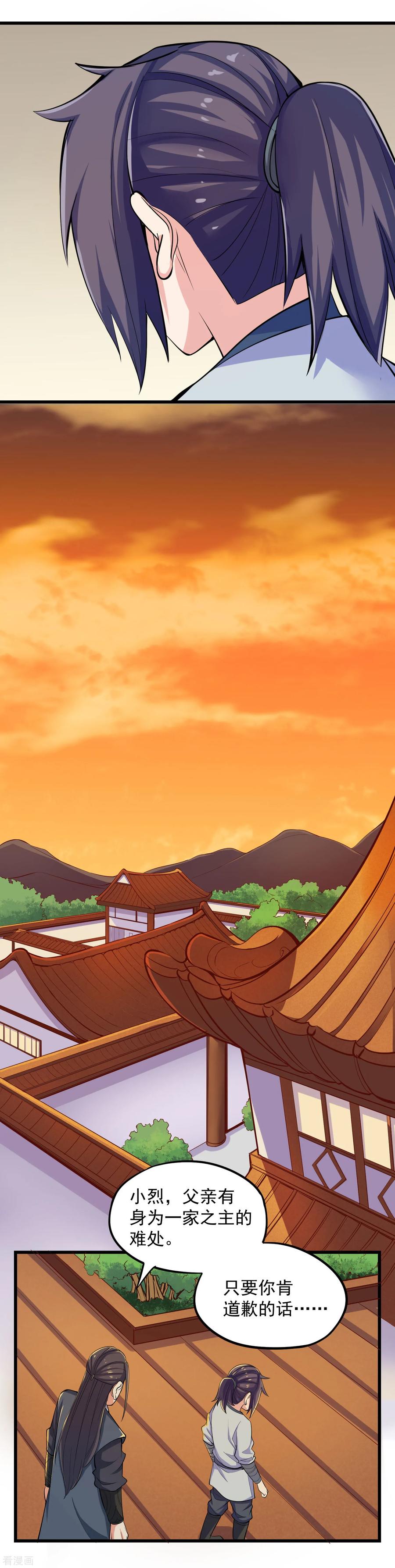 Trample On The Immortals River Ch.9 p8