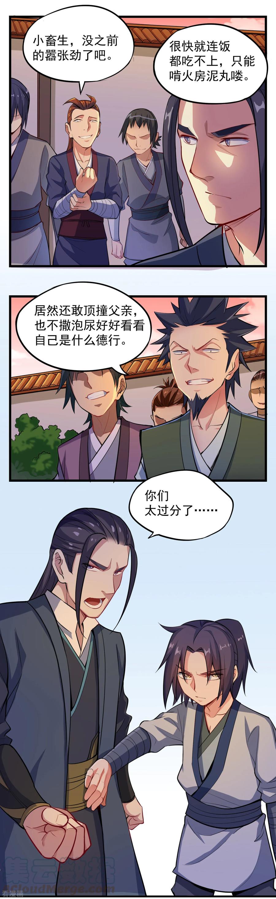 Trample On The Immortals River Ch.9 p9