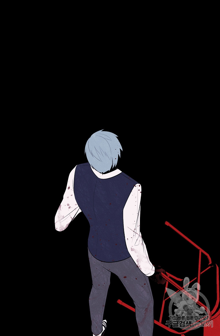 Trapped in a Webnovel as a Good for Nothing Ch.11 p10