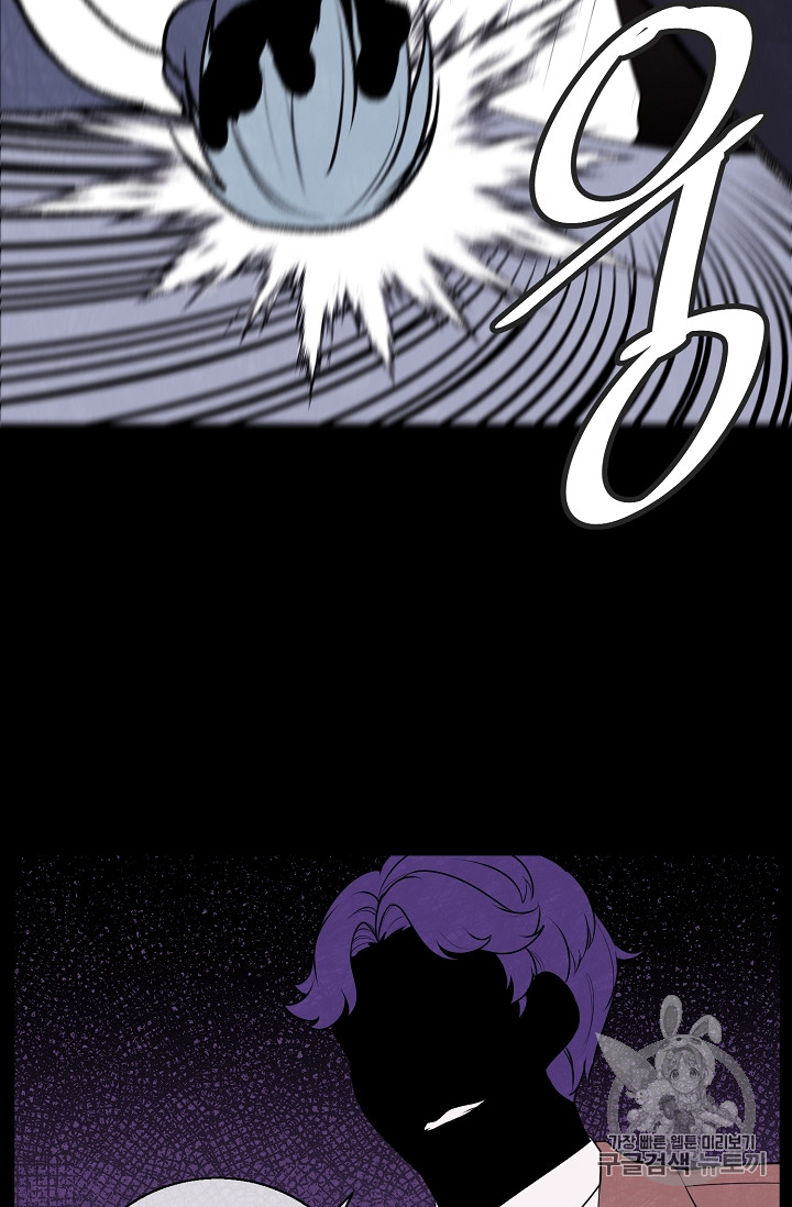 Trapped in a Webnovel as a Good for Nothing Ch.11 p27