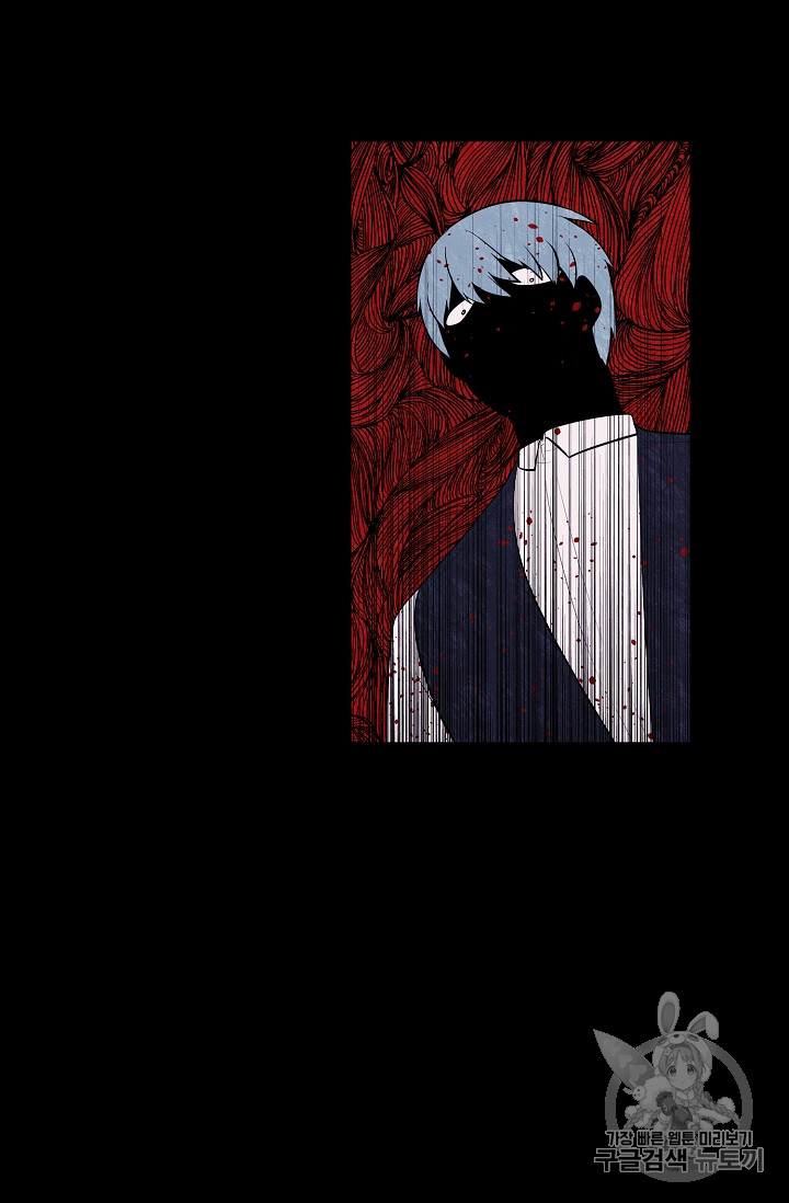 Trapped in a Webnovel as a Good for Nothing Ch.11 p9