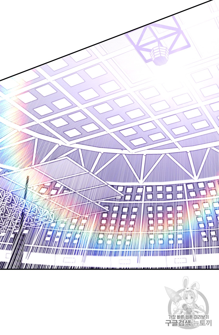 Trapped in a Webnovel as a Good for Nothing Ch.12 p49