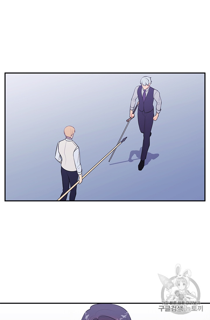 Trapped in a Webnovel as a Good for Nothing Ch.12 p50