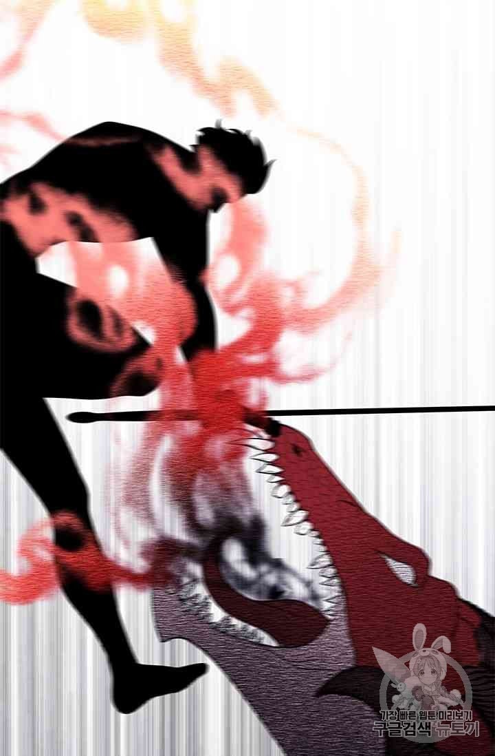 Trapped in a Webnovel as a Good for Nothing Ch.13 p171
