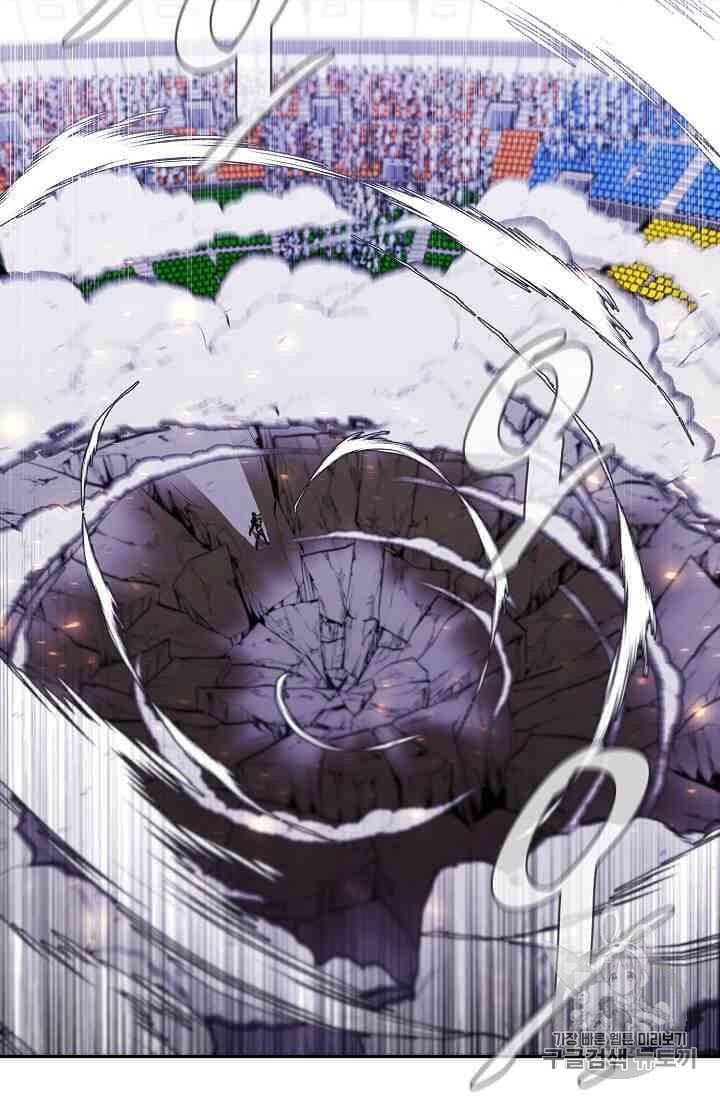 Trapped in a Webnovel as a Good for Nothing Ch.13 p19