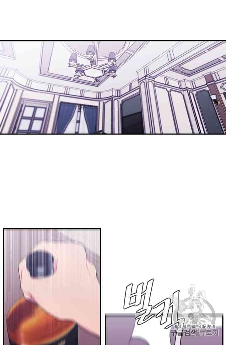 Trapped in a Webnovel as a Good for Nothing Ch.13 p215