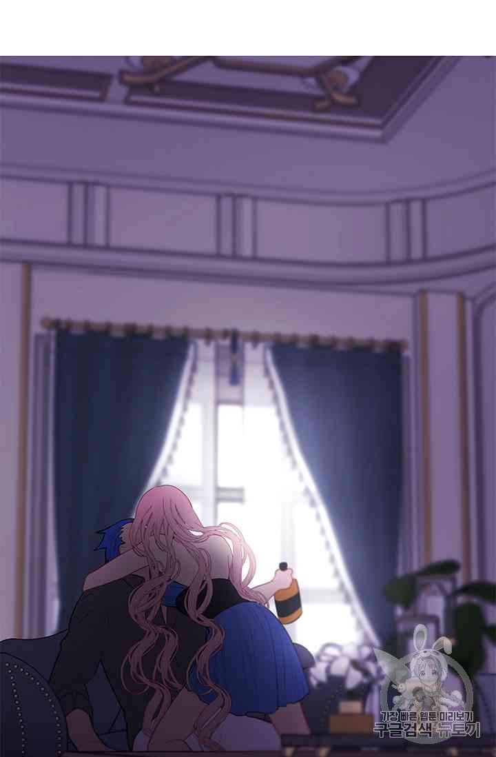 Trapped in a Webnovel as a Good for Nothing Ch.13 p225