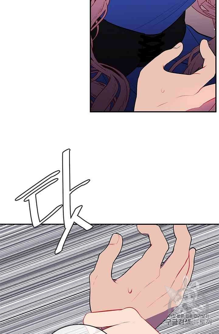 Trapped in a Webnovel as a Good for Nothing Ch.13 p234