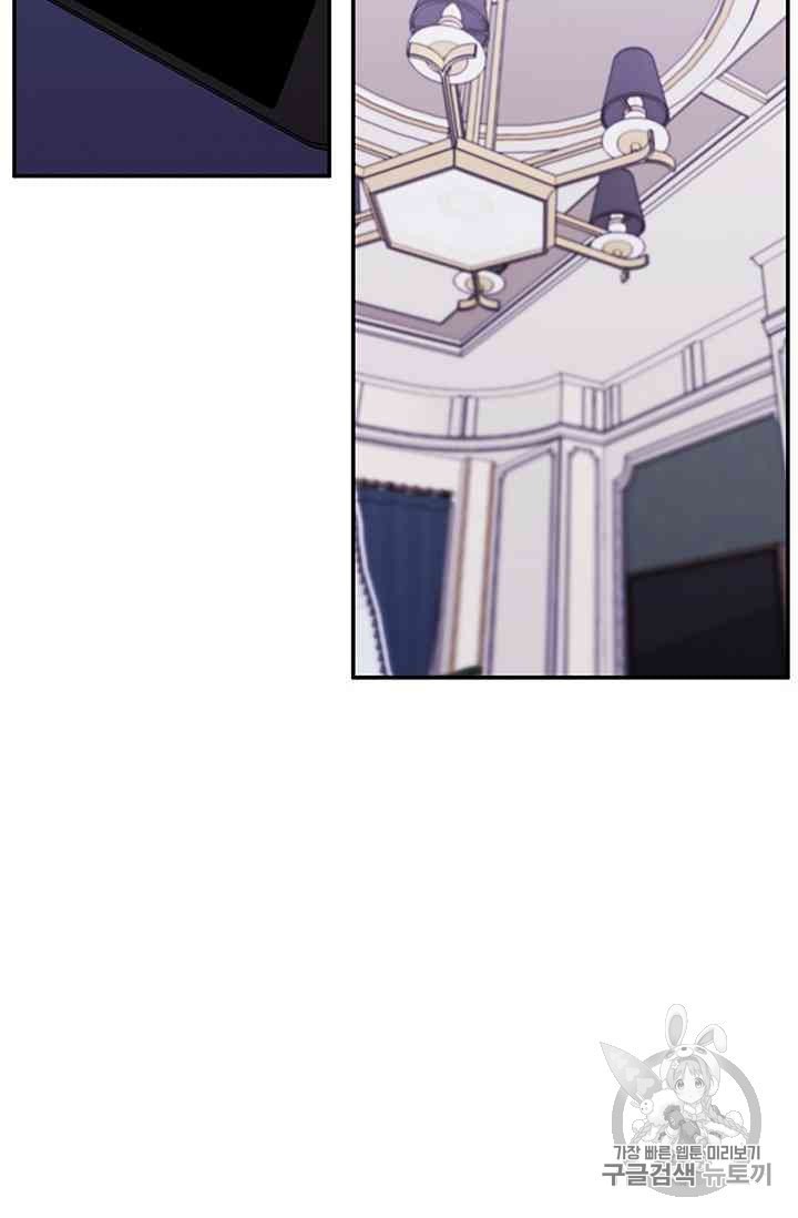 Trapped in a Webnovel as a Good for Nothing Ch.13 p251