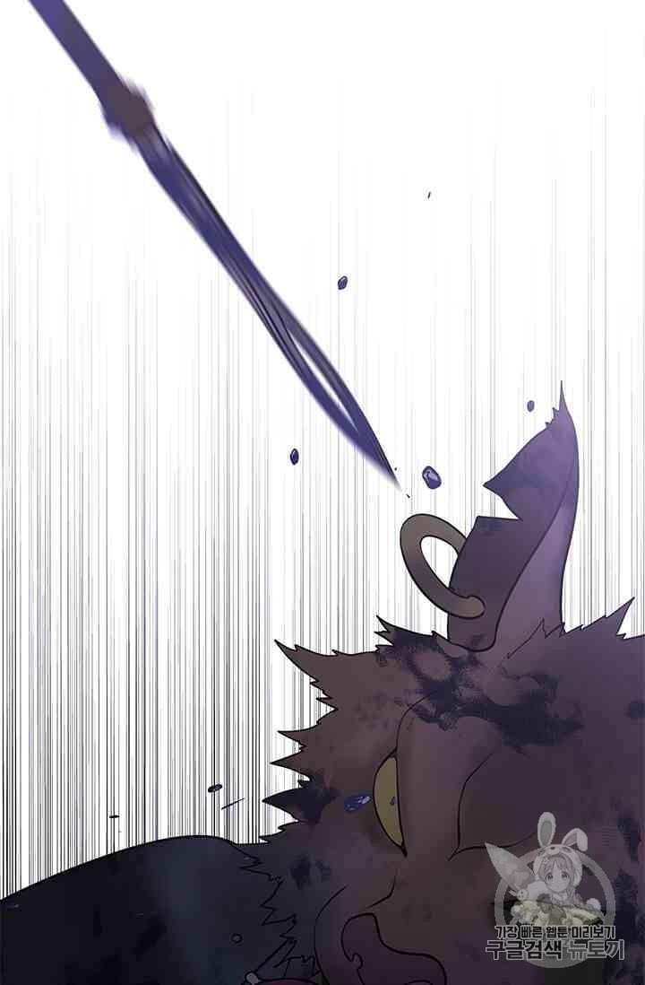Trapped in a Webnovel as a Good for Nothing Ch.13 p276