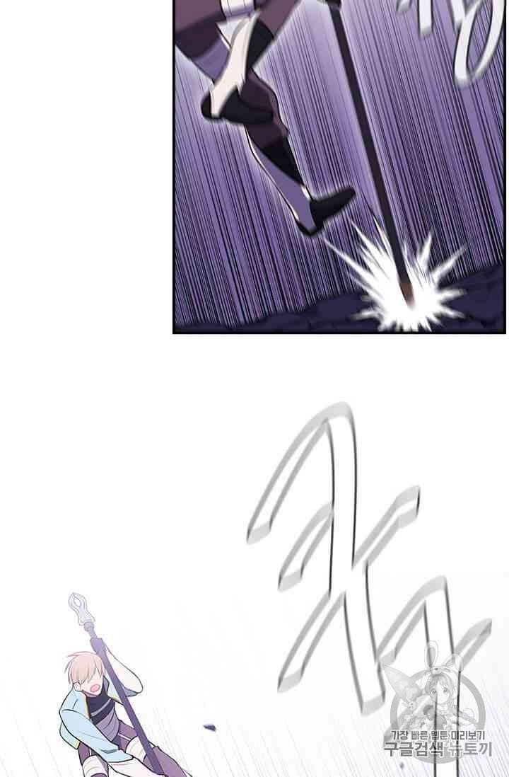 Trapped in a Webnovel as a Good for Nothing Ch.13 p297