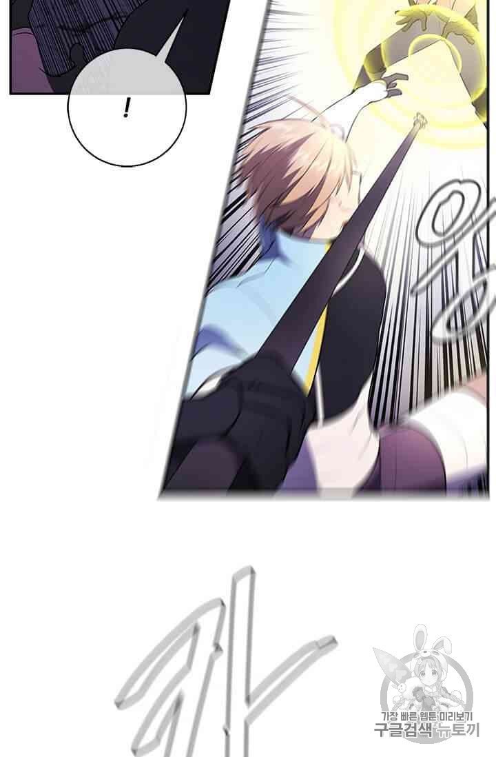 Trapped in a Webnovel as a Good for Nothing Ch.13 p305