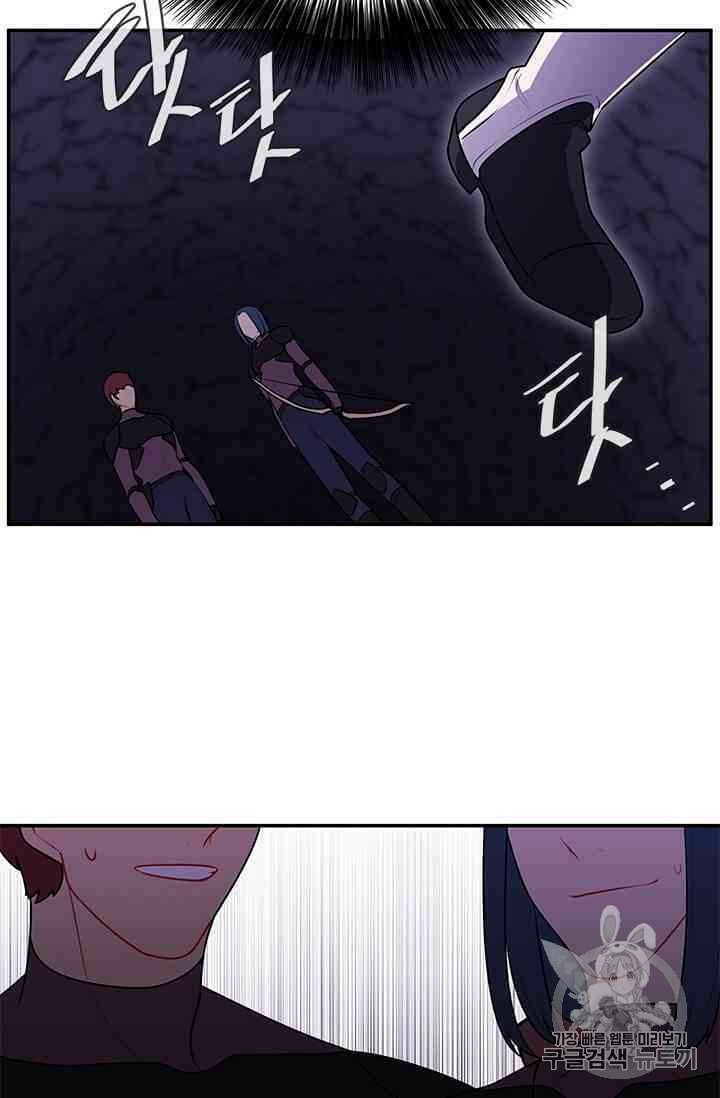 Trapped in a Webnovel as a Good for Nothing Ch.13 p334