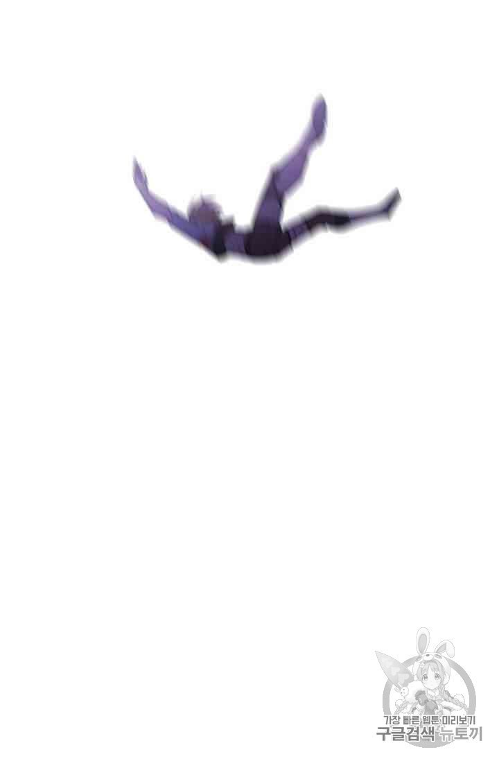 Trapped in a Webnovel as a Good for Nothing Ch.14 p56