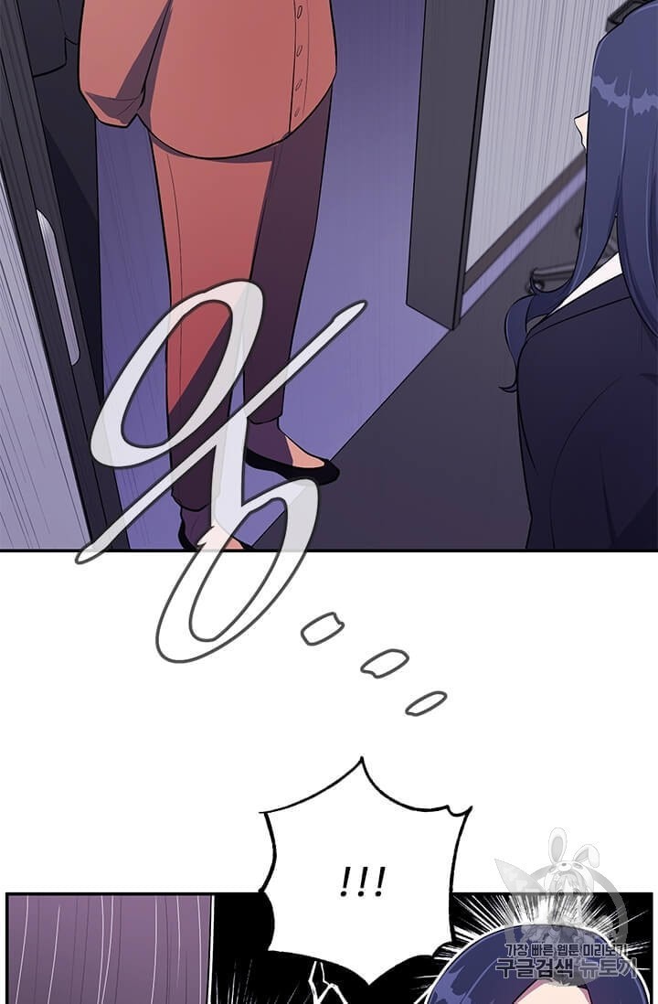 Trapped in a Webnovel as a Good for Nothing Ch.15 p27