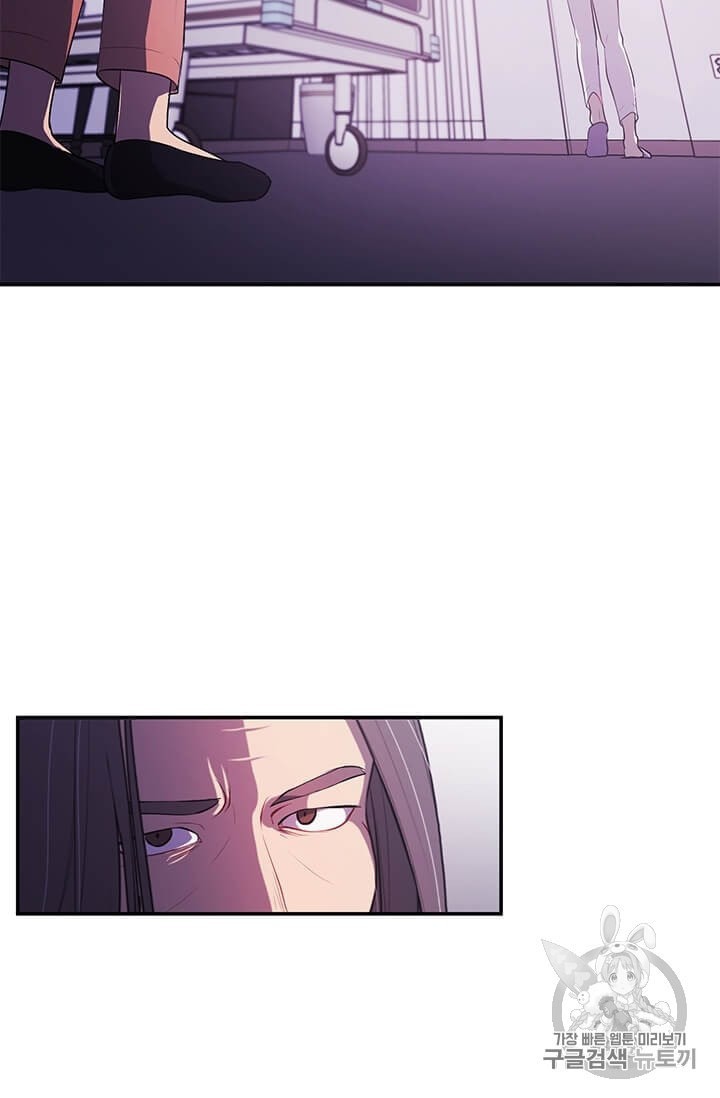 Trapped in a Webnovel as a Good for Nothing Ch.15 p31