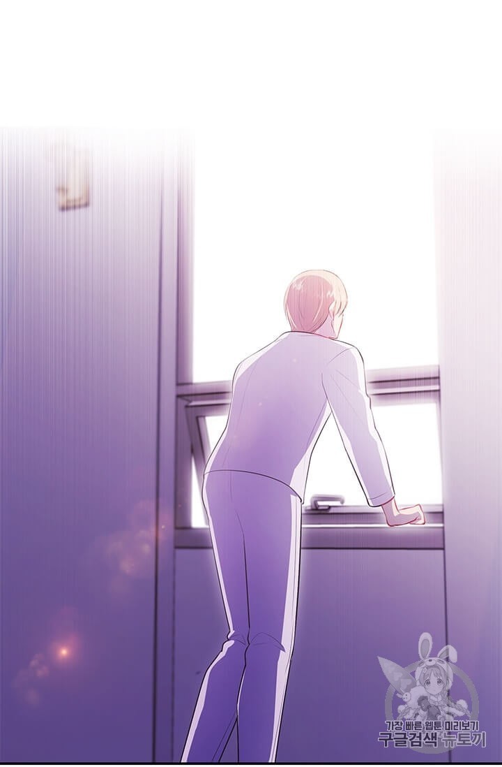 Trapped in a Webnovel as a Good for Nothing Ch.15 p32