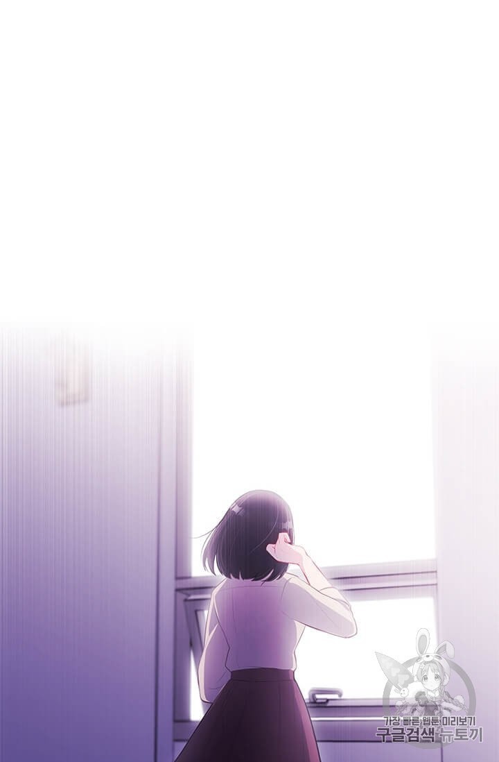 Trapped in a Webnovel as a Good for Nothing Ch.15 p33