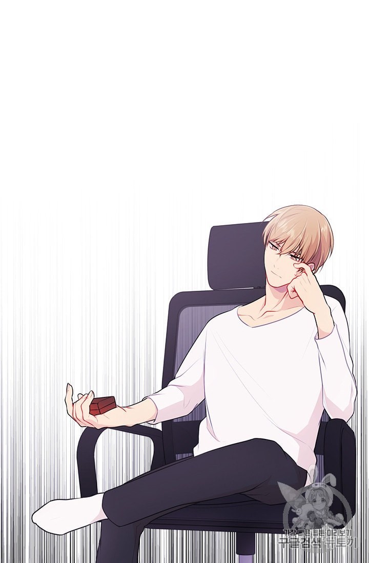 Trapped in a Webnovel as a Good for Nothing Ch.16 p18