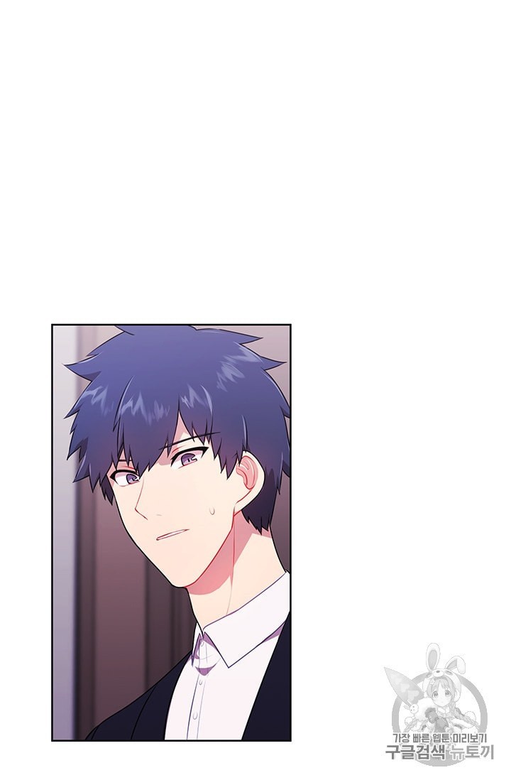 Trapped in a Webnovel as a Good for Nothing Ch.16 p54