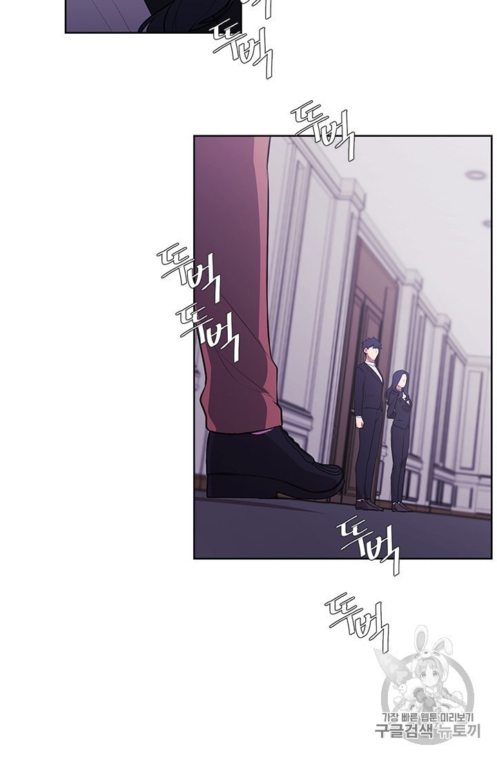 Trapped in a Webnovel as a Good for Nothing Ch.16 p57
