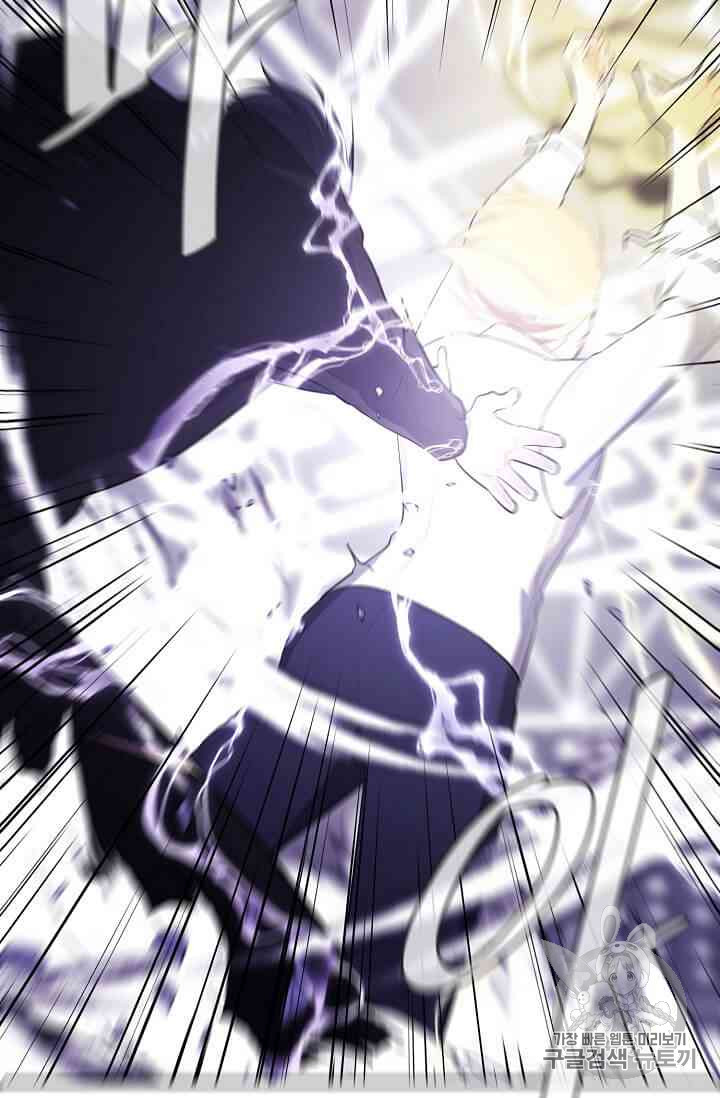 Trapped in a Webnovel as a Good for Nothing Ch.14-to-18 p10