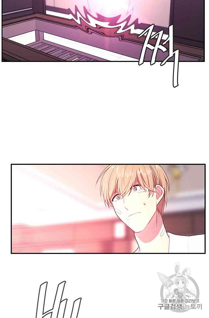 Trapped in a Webnovel as a Good for Nothing Ch.14-to-18 p114