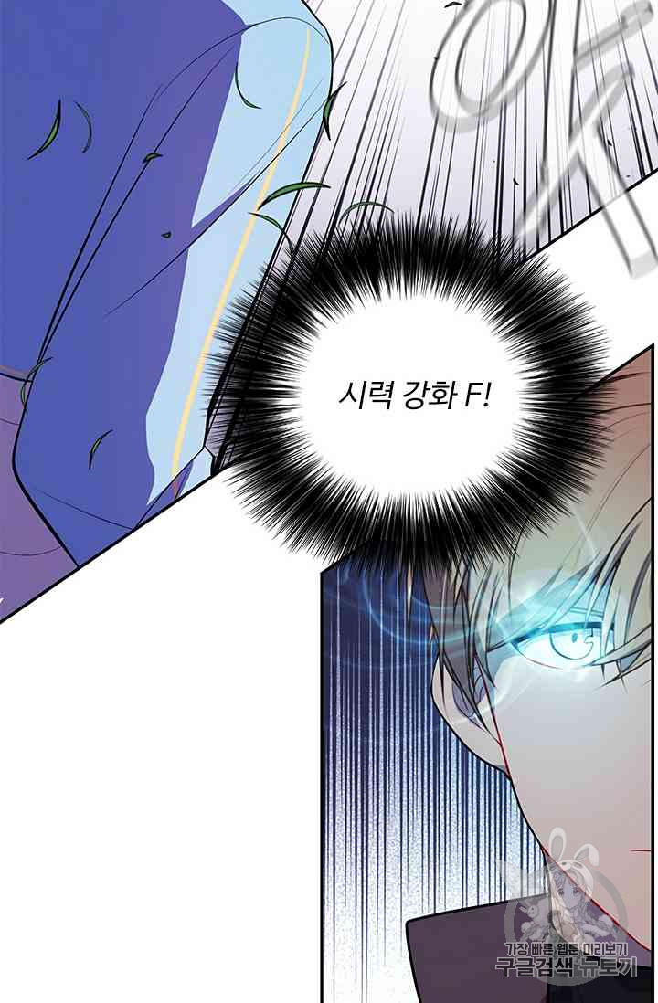 Trapped in a Webnovel as a Good for Nothing Ch.14-to-18 p184
