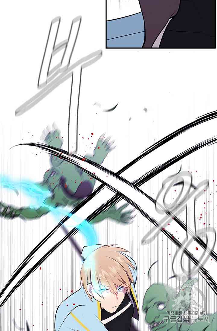 Trapped in a Webnovel as a Good for Nothing Ch.14-to-18 p185